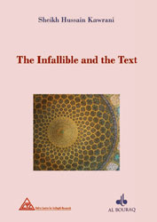 The Infallible and the Text