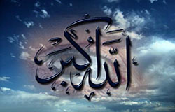 أذان