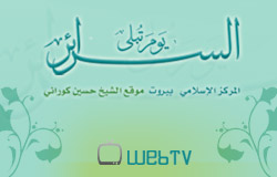 حديث السحر (شهر رمضان 1435)